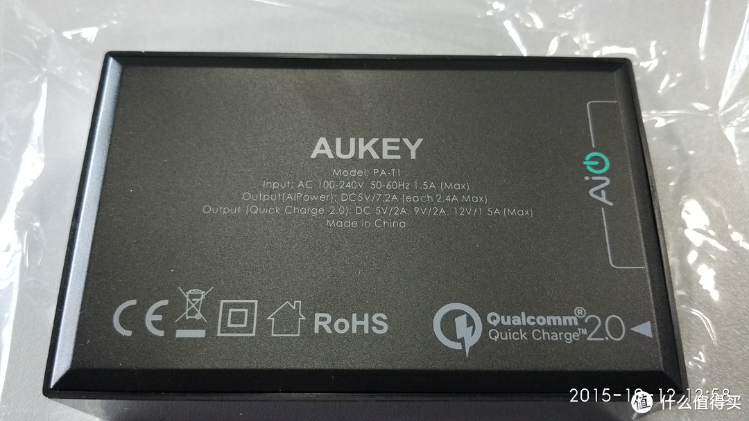 蜈蚣都要变蚯蚓的双十一：AUKEY QC2.0充电器 开箱