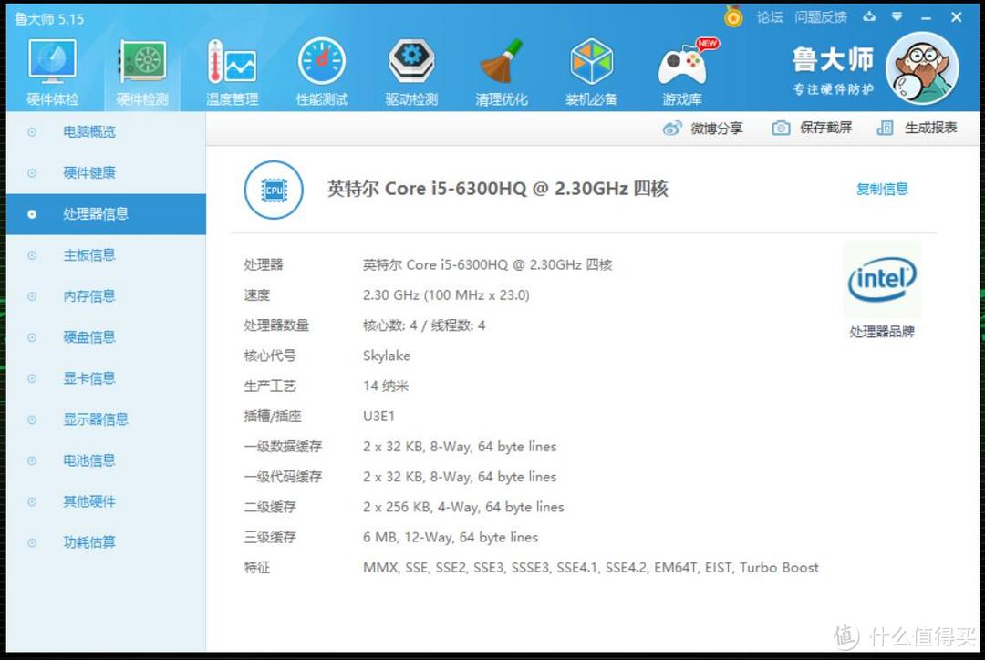 单撸一篇好吧，5k买个游戏本——HP 惠普 暗影精灵II代精灵绿 评测