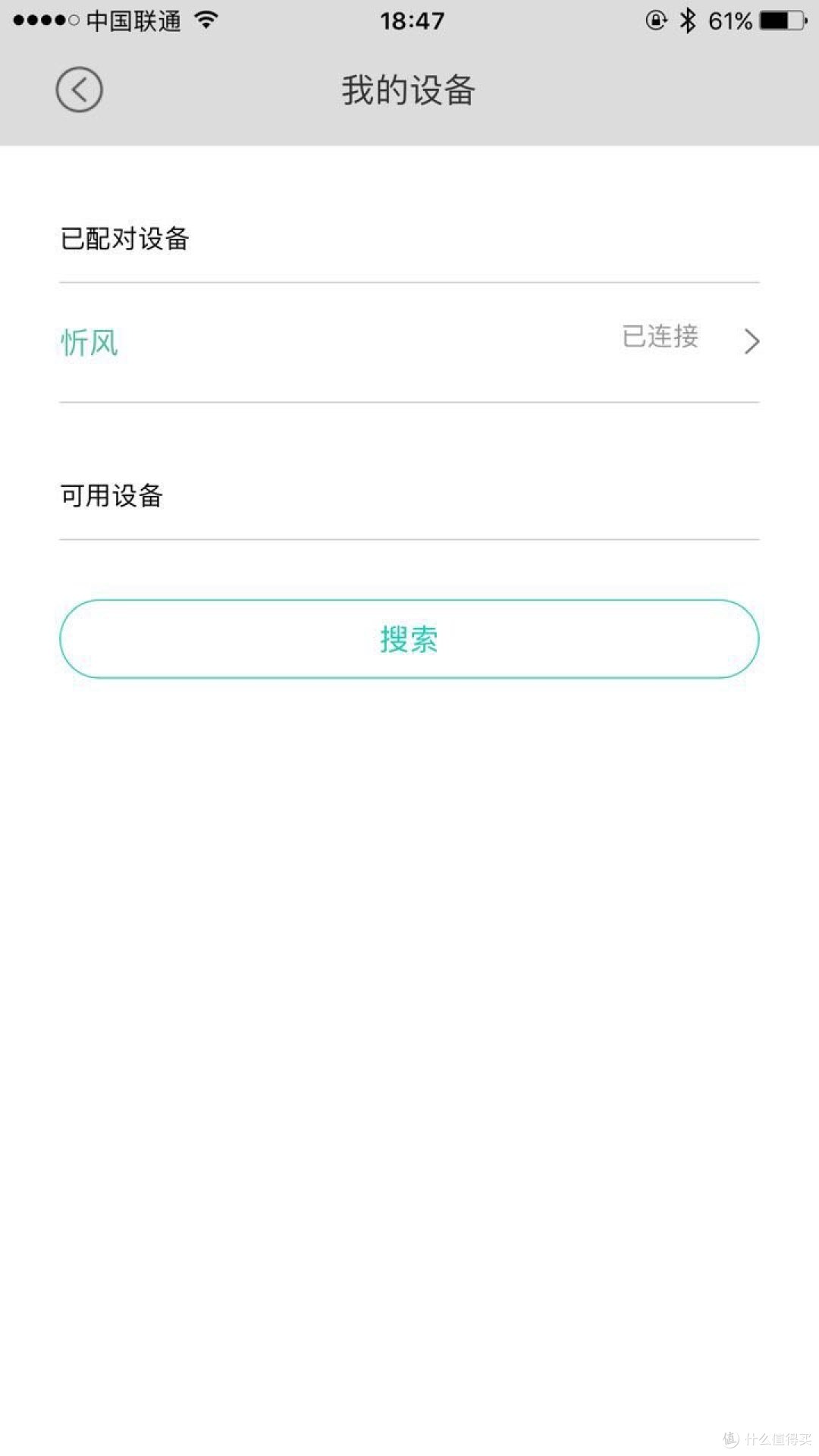 新风随行——MOPS 忻风 随身空气匣