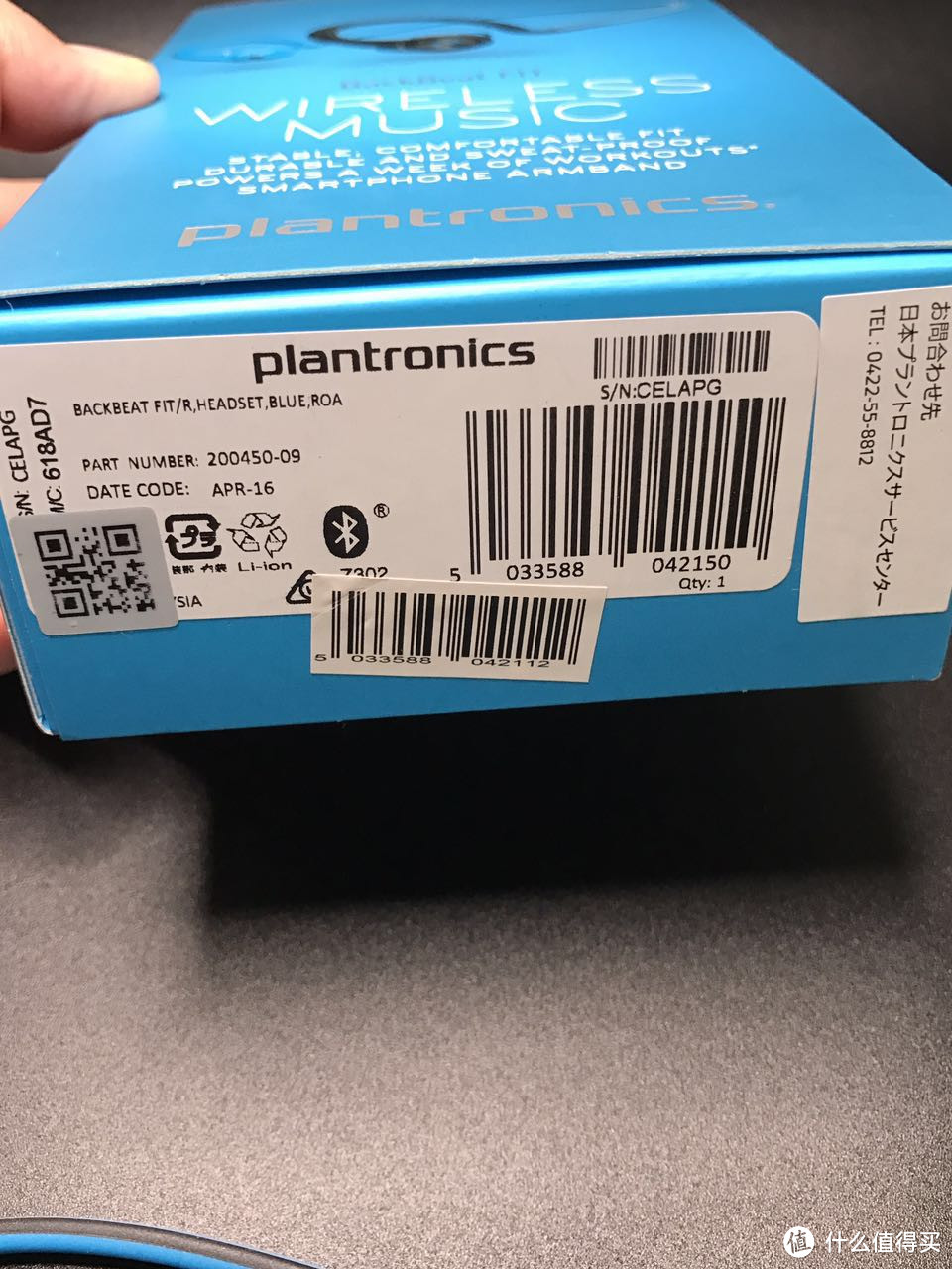 以超级续航的名义——Plantronics 缤特力 Backbeat FIT 无线蓝牙耳机 简评