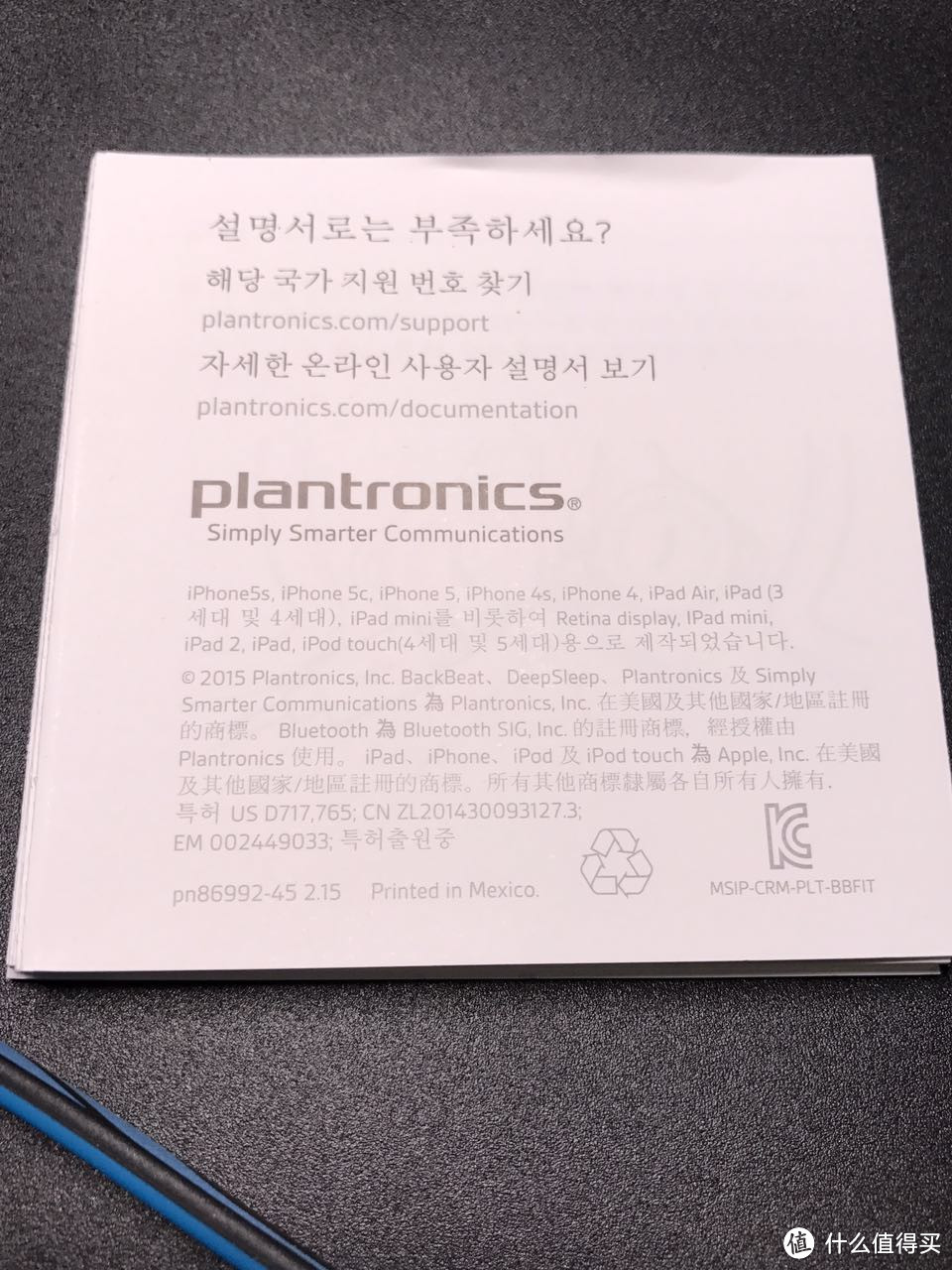 以超级续航的名义——Plantronics 缤特力 Backbeat FIT 无线蓝牙耳机 简评