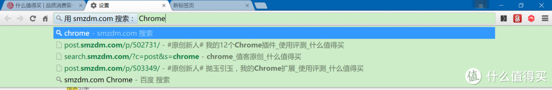 我的Chrome使用攻略