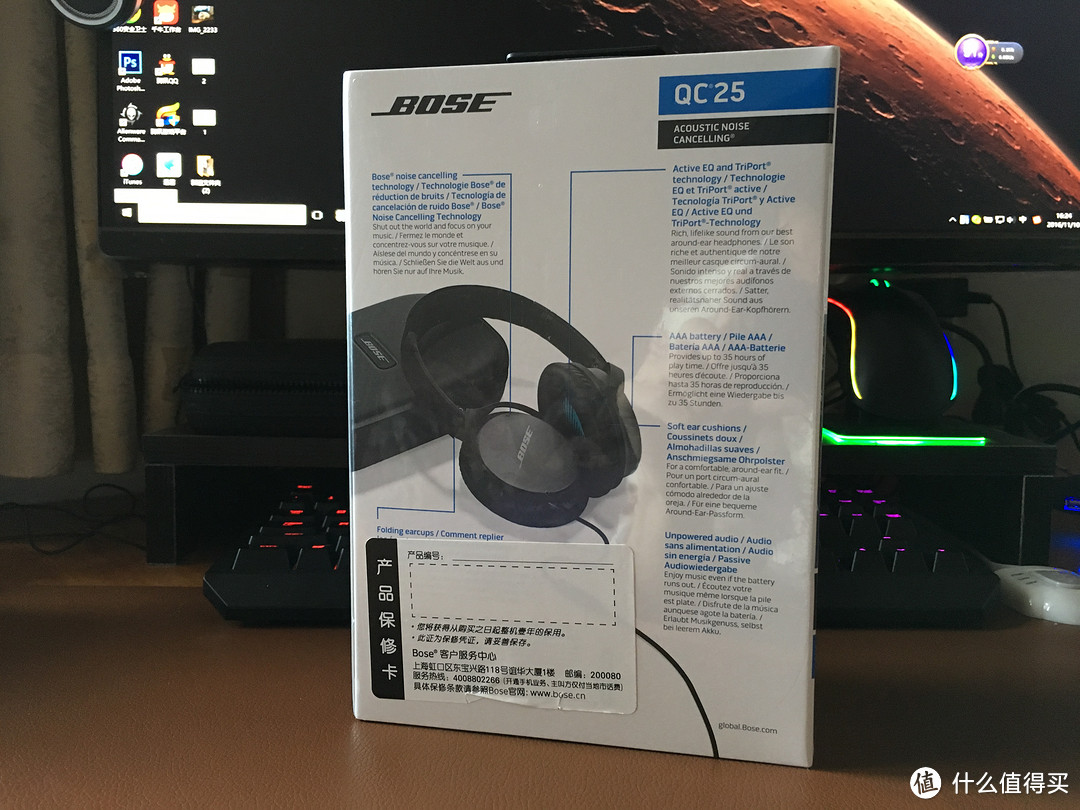 This is a legend：Bose QuietComfort25 有源消噪耳机 黑色   简评