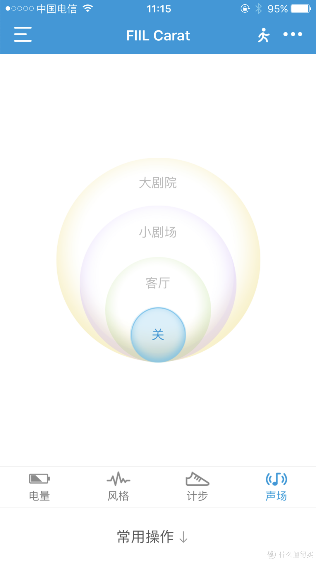 颜值+运动——FIIL Carat运动耳机