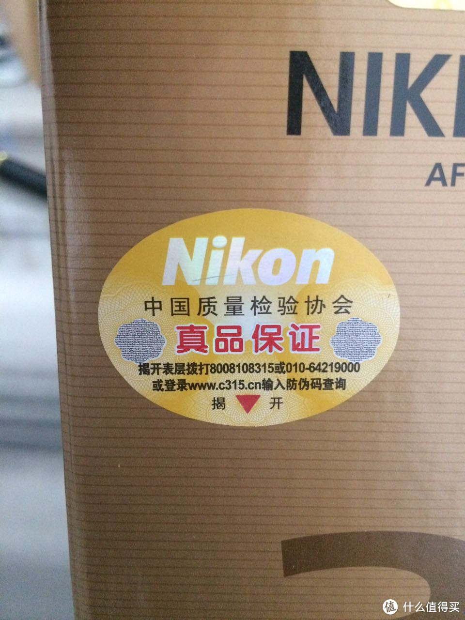 #原创新人#双11入手Nikon 尼康 35/1.8G镜头 速度到货 开箱晒物