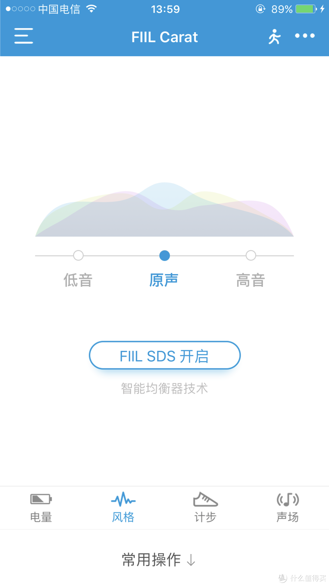 颜值+运动——FIIL Carat运动耳机