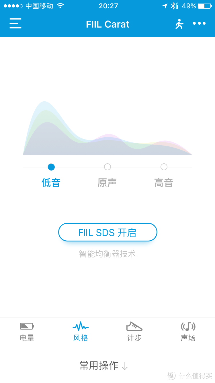 钻石 or 耳机? 汪峰家新品FIIL Carat 智能运动耳机体验