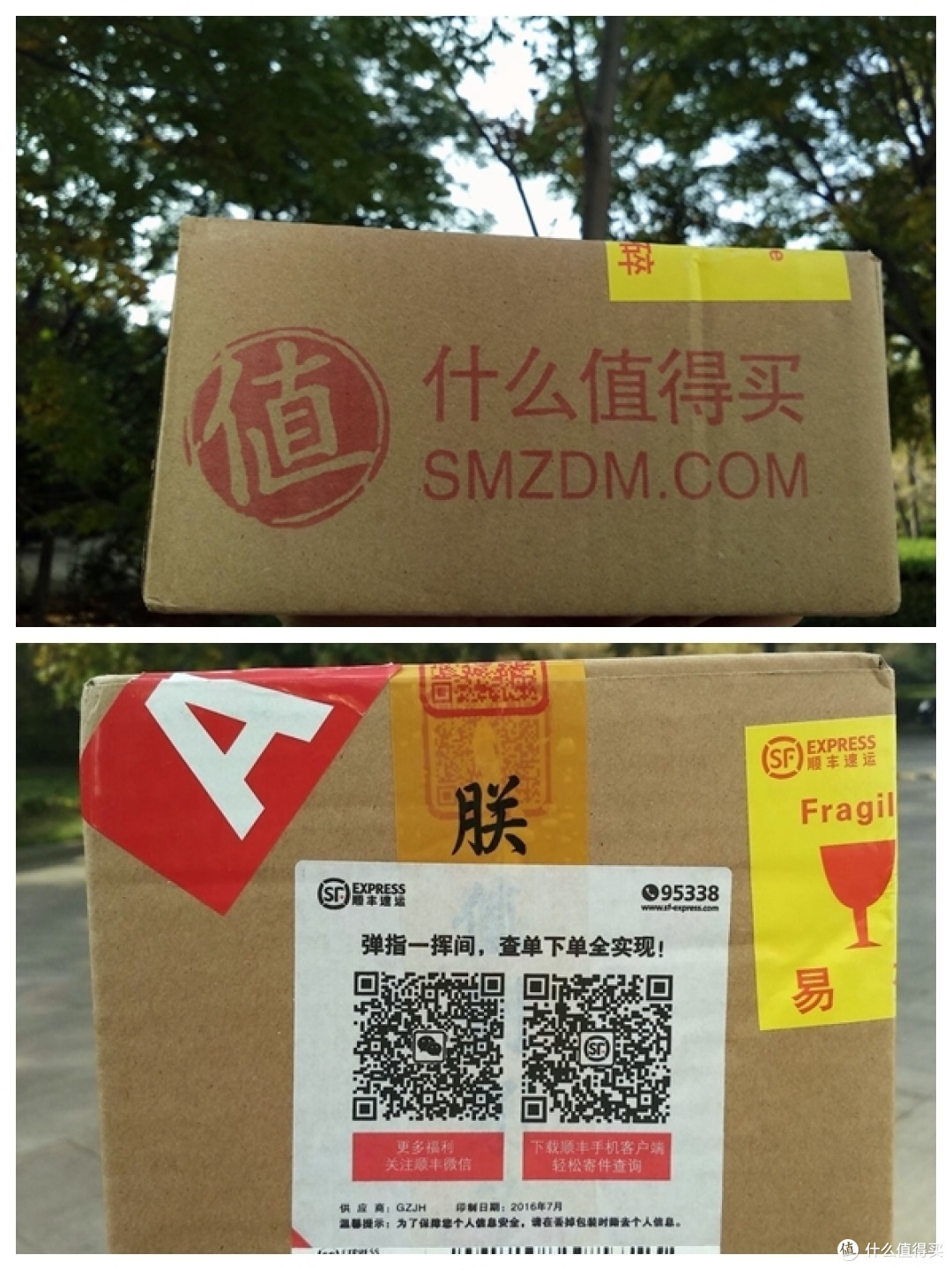 米粉眼中的“青年良品”——魅蓝5高配版感受浅谈
