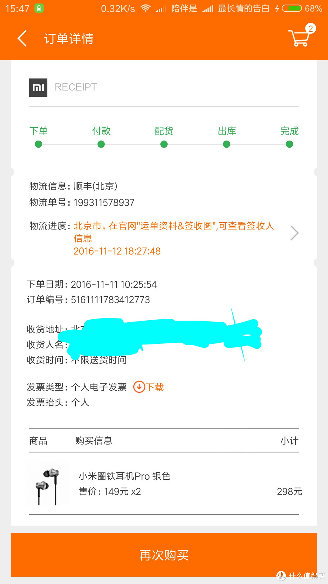 小米圈铁pro，新玩具，发烧 or not？