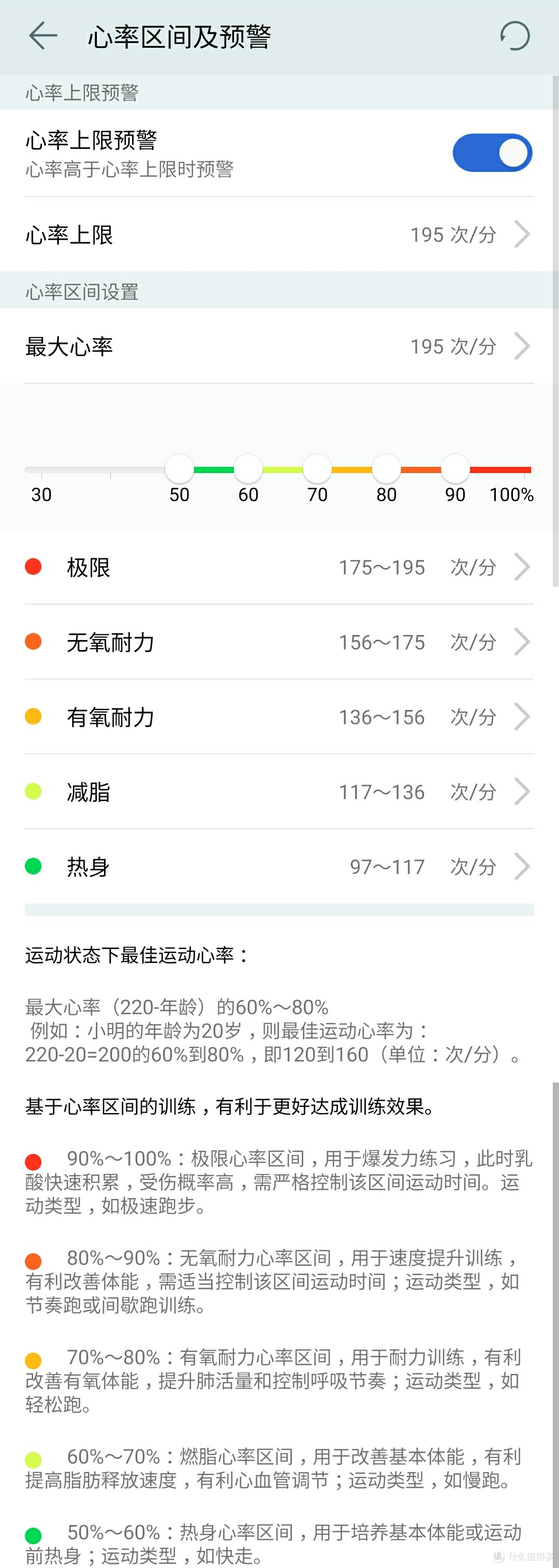 你是一款合格的运动手表——荣耀手表S1众测体验