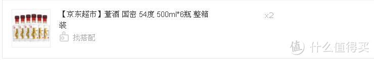 双十一过后，非首席生活家为你盘点200元以下白酒那些值得买的价格