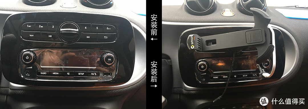 SMART ForFour 55千瓦 激情版开箱&使用感受