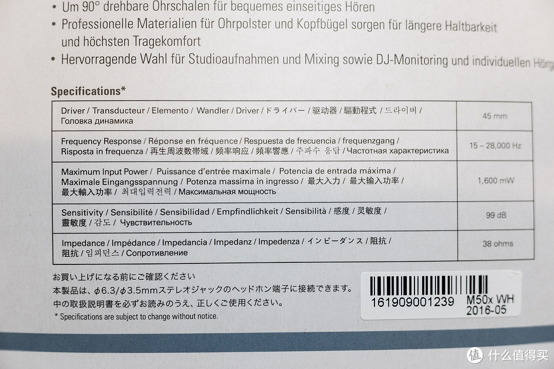 冷声之选——audio-technica 铁三角 ATH-M50X 监听耳机