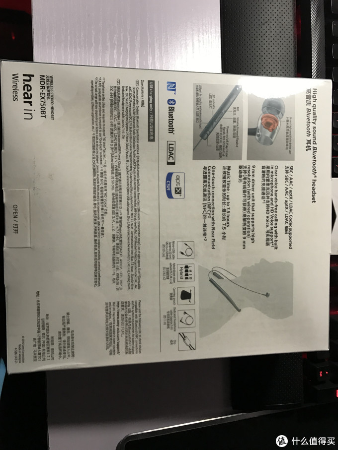 入坑蓝牙耳机:SONY 索尼 MDR-EX750BT