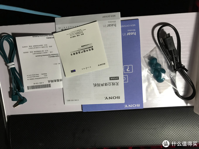 入坑蓝牙耳机:SONY 索尼 MDR-EX750BT