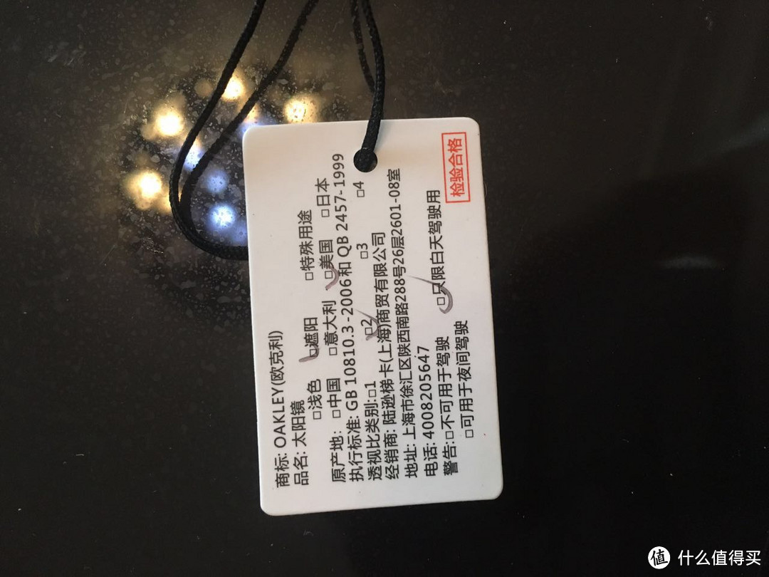 双十一超低价购入 Oakley 欧克利 法拉利系列OO9269-06 偏光镜