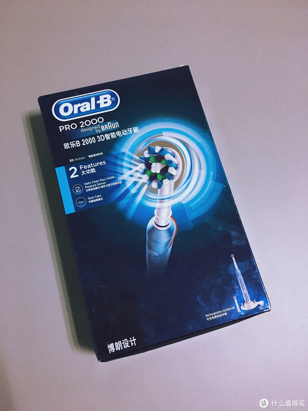 Oral-B 欧乐-B PRO2000 电动牙刷使用报告