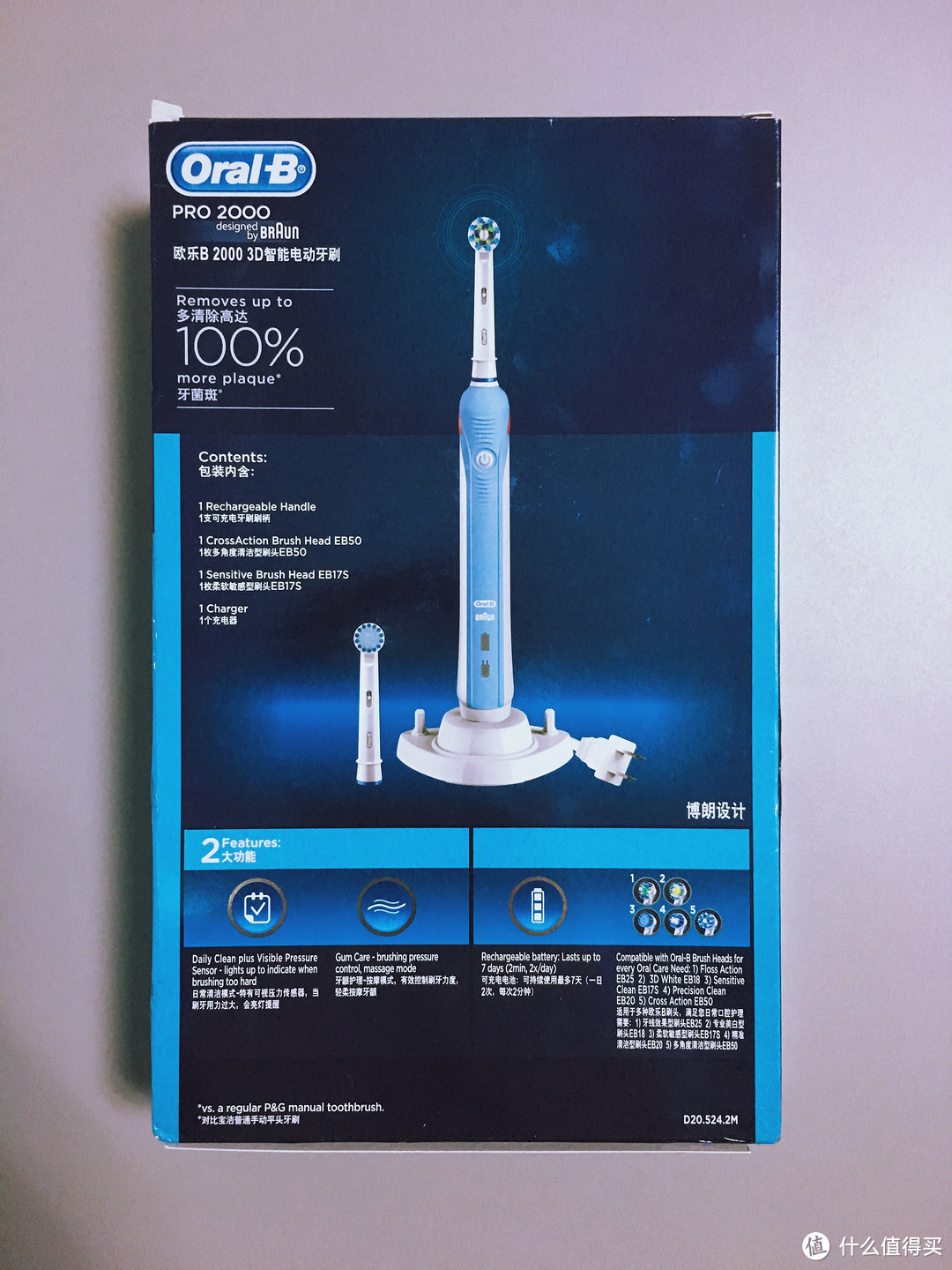 Oral-B 欧乐-B PRO2000 电动牙刷使用报告