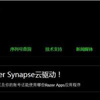 雷蛇 DeathAdder Elite 蝰蛇精英版 鼠标使用总结(驱动|按键|菜单|设置)