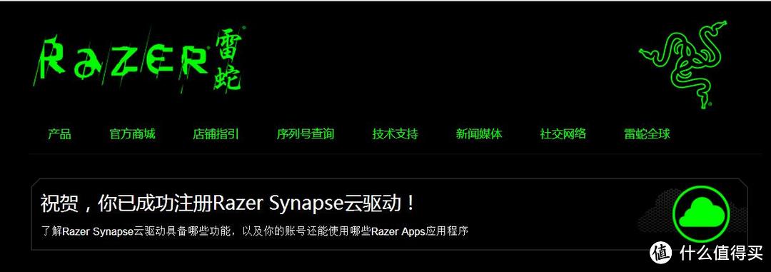 #原创新人#本站首晒#经典，继续延续——RAZER DeathAdder Elite 雷蛇炼狱蝰蛇精英版开箱简评