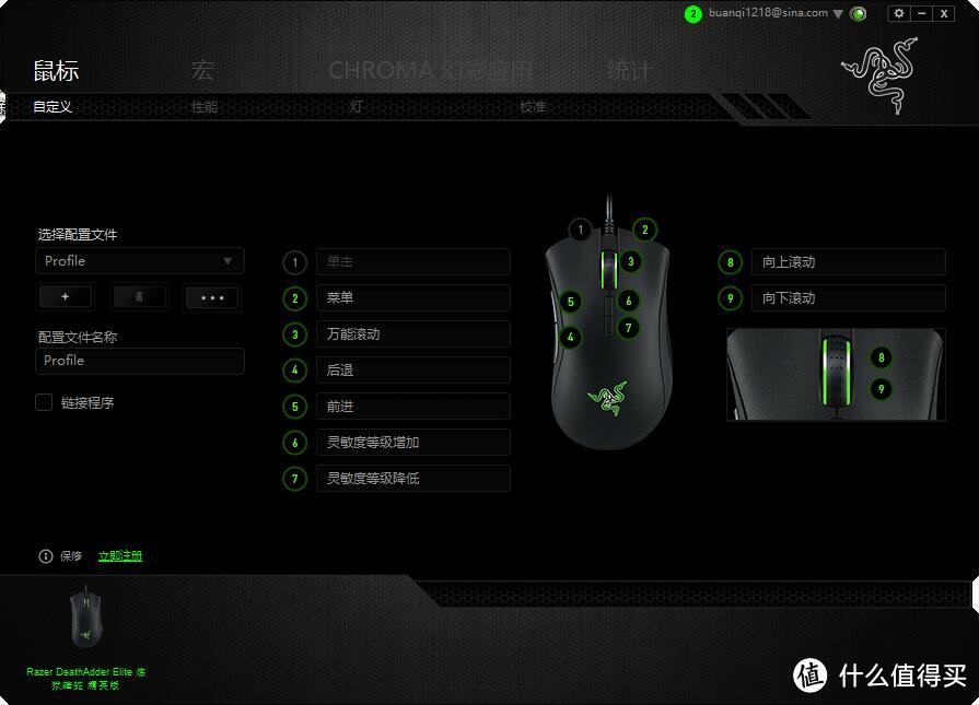 #原创新人#本站首晒#经典，继续延续——RAZER DeathAdder Elite 雷蛇炼狱蝰蛇精英版开箱简评