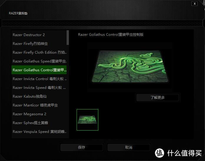 #原创新人#本站首晒#经典，继续延续——RAZER DeathAdder Elite 雷蛇炼狱蝰蛇精英版开箱简评