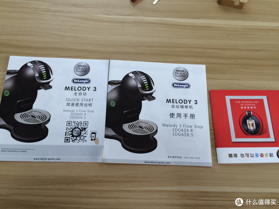 告别手动搅拌，迎来自动时代——Delonghi 德龙 EDG626DOLCEGUSTO 胶囊咖啡机