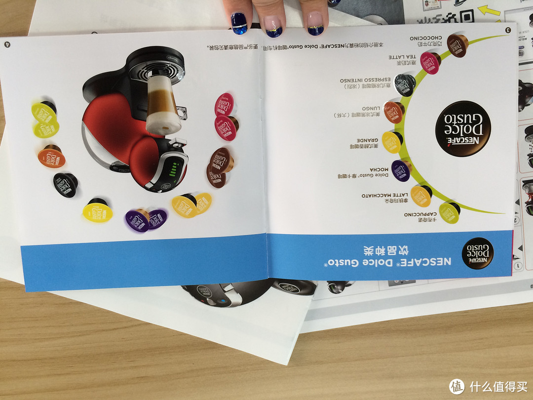 告别手动搅拌，迎来自动时代——Delonghi 德龙 EDG626DOLCEGUSTO 胶囊咖啡机