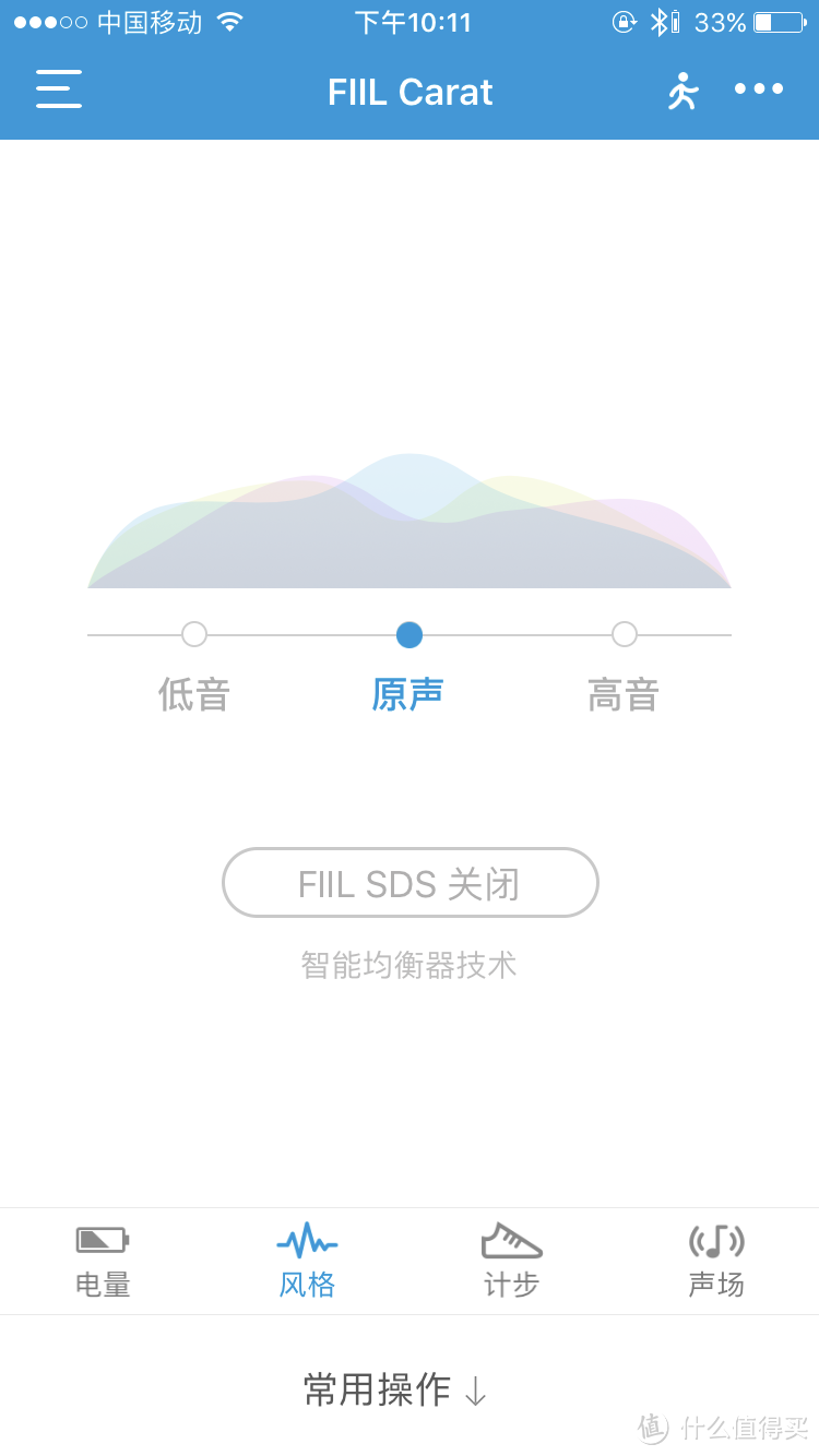 既要貌美如花，又要贤惠持家~FIIL Carat运动耳机评测!