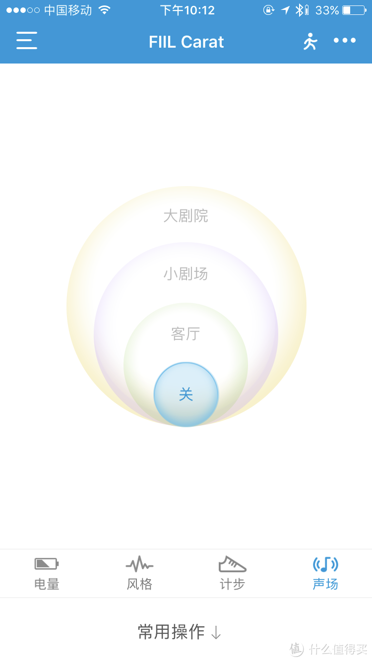 既要貌美如花，又要贤惠持家~FIIL Carat运动耳机评测!