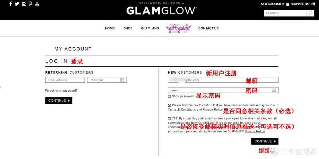 GLAMGLOW 发光面膜 英国官网海淘 手把手教程