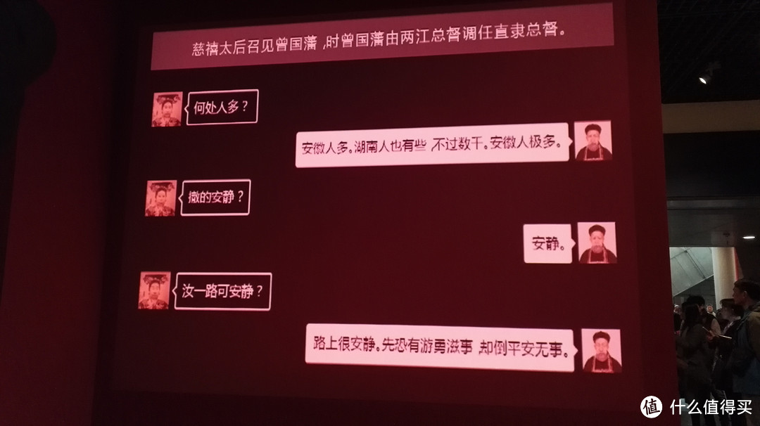 雾霾天约会之道：首都博物馆 “走进养心殿” 看展归来