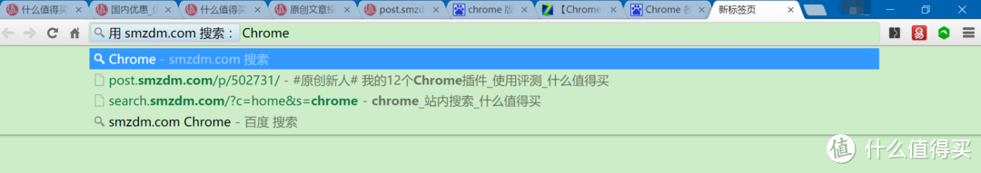 我的Chrome使用攻略