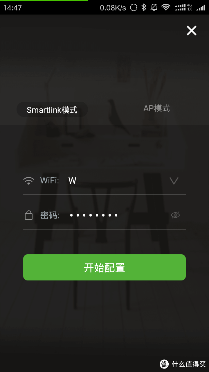 输入WIFI