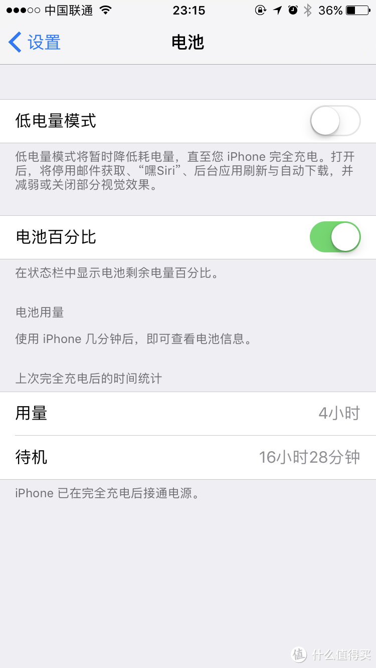 #原创新人#双十一高三剁手记：Apple 苹果 iPhone7 到手开箱体验