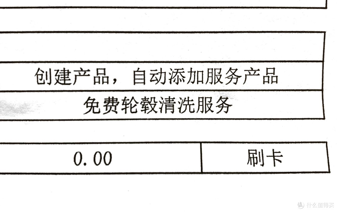 期待的惊喜呢？途虎养车 小保养套餐体验（上海金桥工厂店）