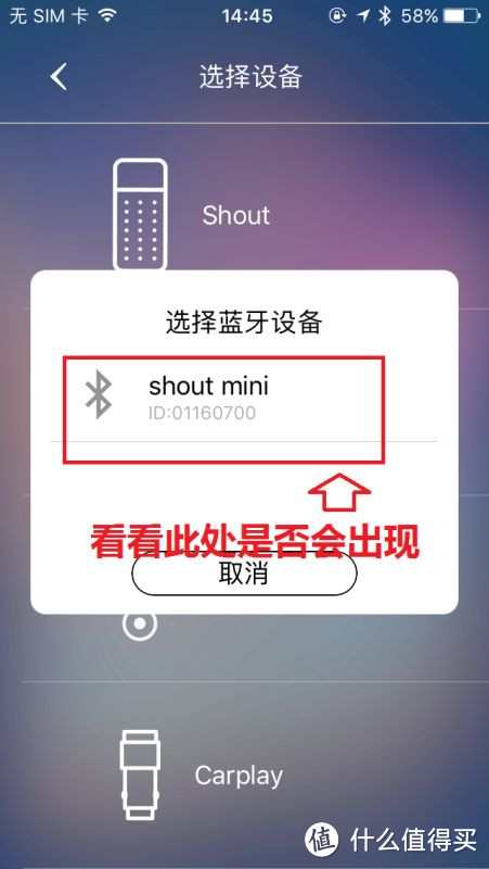 美形靓声—ROCK Shout Mini WiFI音箱评测