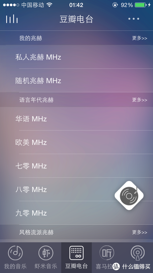 美形靓声—ROCK Shout Mini WiFI音箱评测