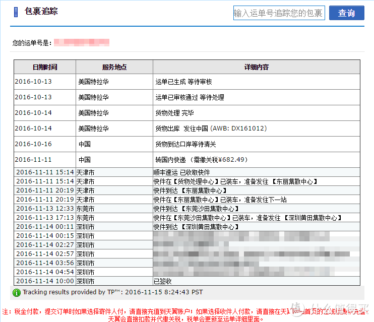 #本站首晒#BOSE SoundTouch 300 Soundbar 无线家庭影院 实物入手