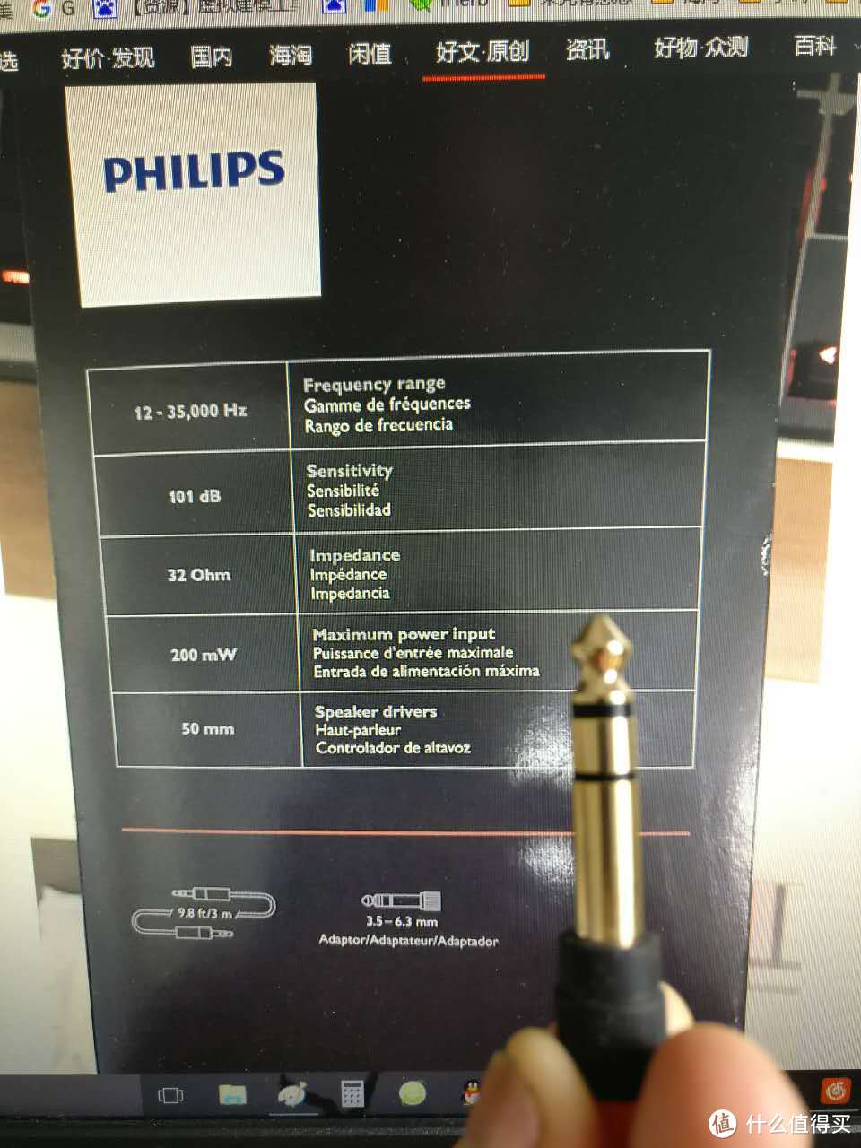 低价≠廉价：PHILIPS 飞利浦 SHP9500 开放式 HiFi监听耳机