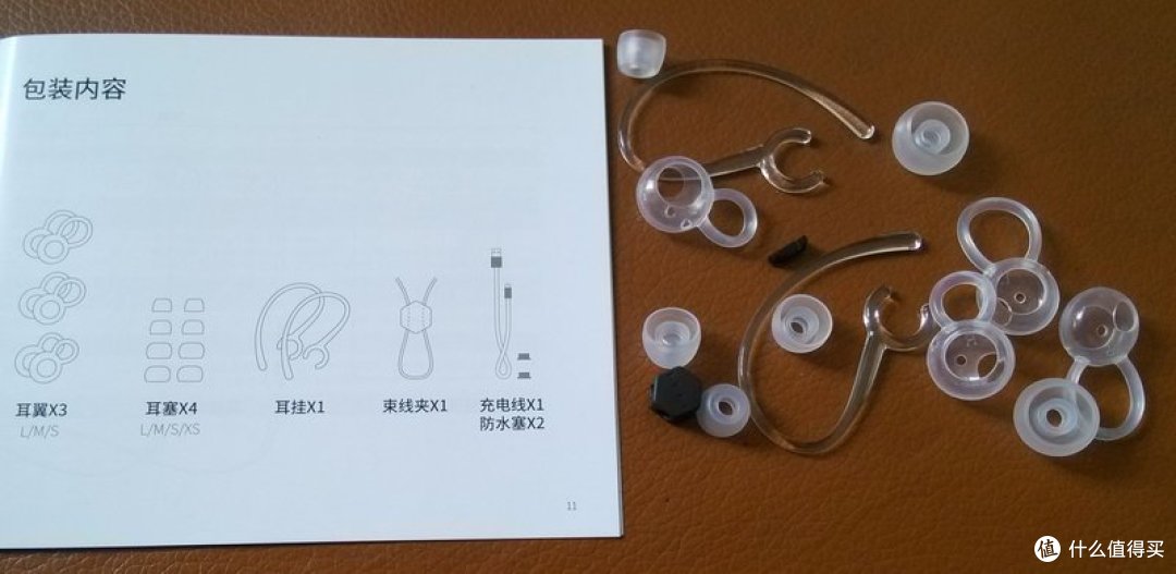 越跑越嗨——FIIL Carat 智能运动耳机评测