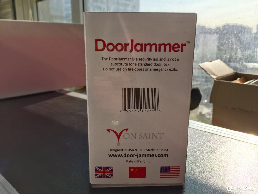 DoorJammer 便携式门安全设备