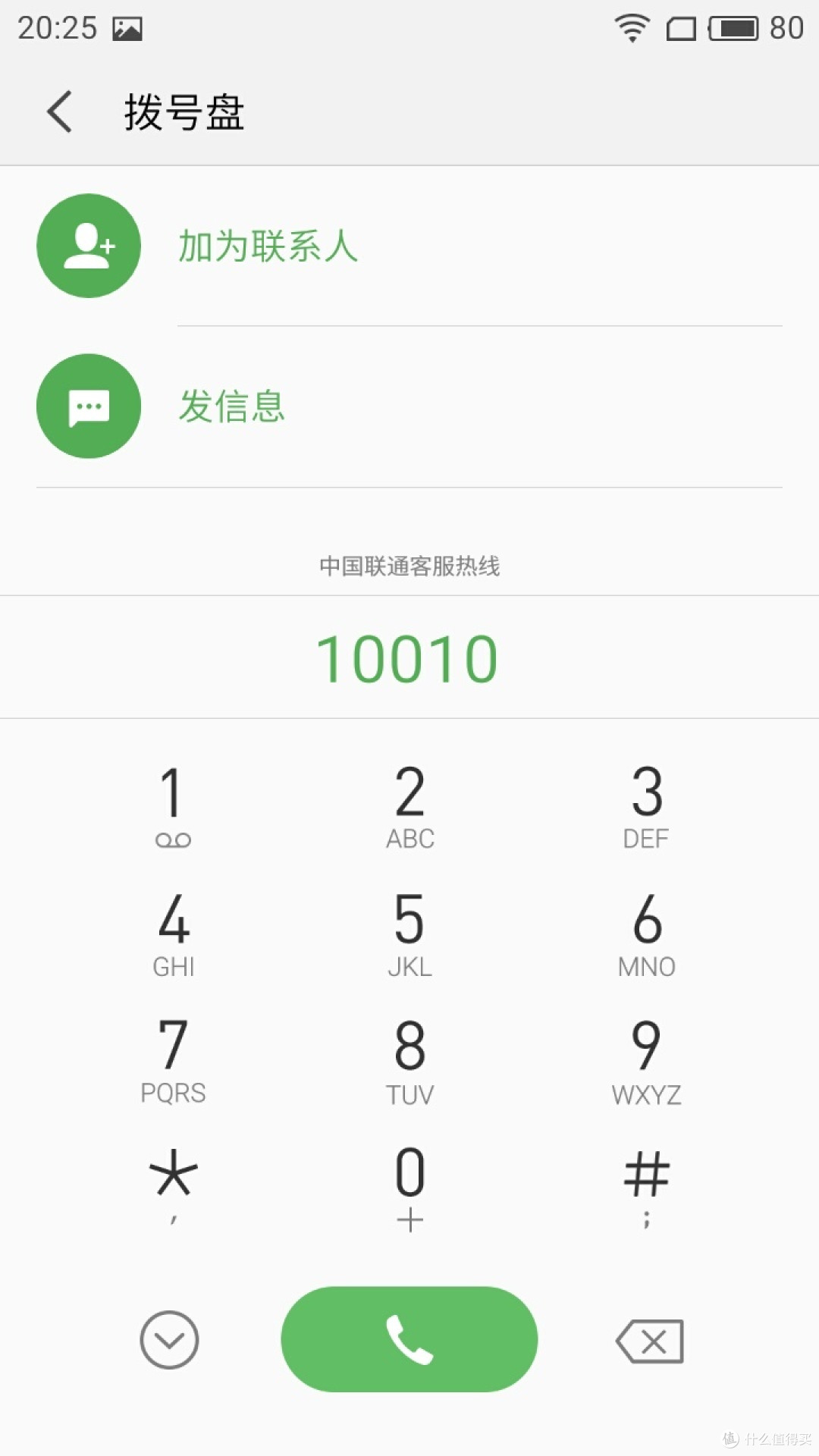 米粉眼中的“青年良品”——魅蓝5高配版感受浅谈