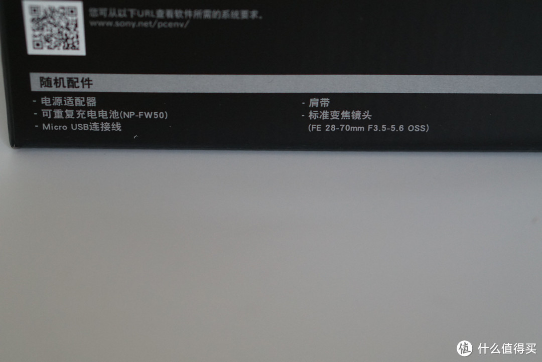 1111剁手大法年度最佳理财产品：SONY 索尼 ILCE-7M2K 全画幅微单