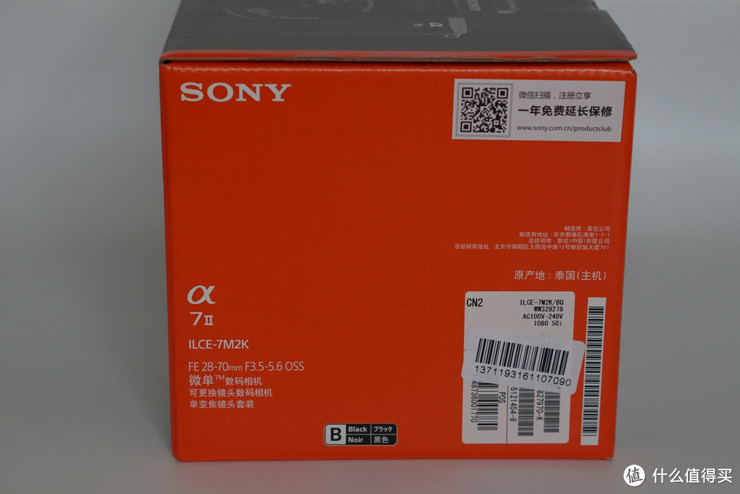 1111剁手大法年度最佳理财产品：SONY 索尼 ILCE-7M2K 全画幅微单