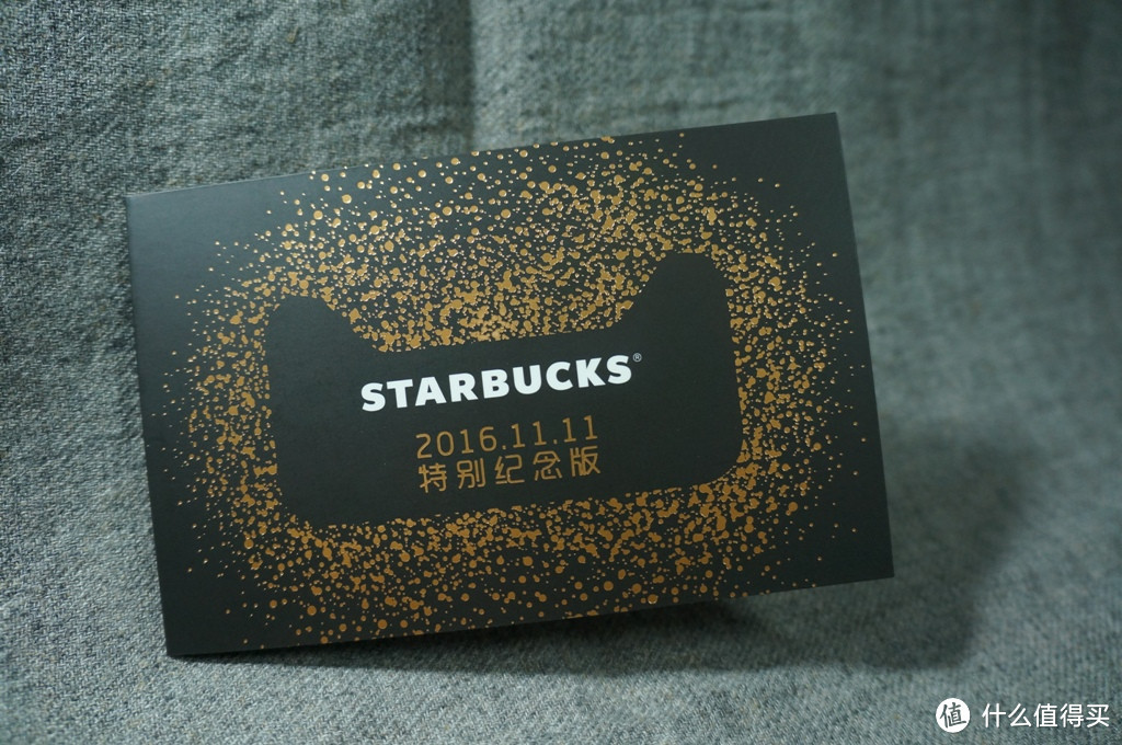 “双11”星爸爸剁手记，给寒冷的冬天添一份温度：STARBUCKS 星巴克 星礼卡