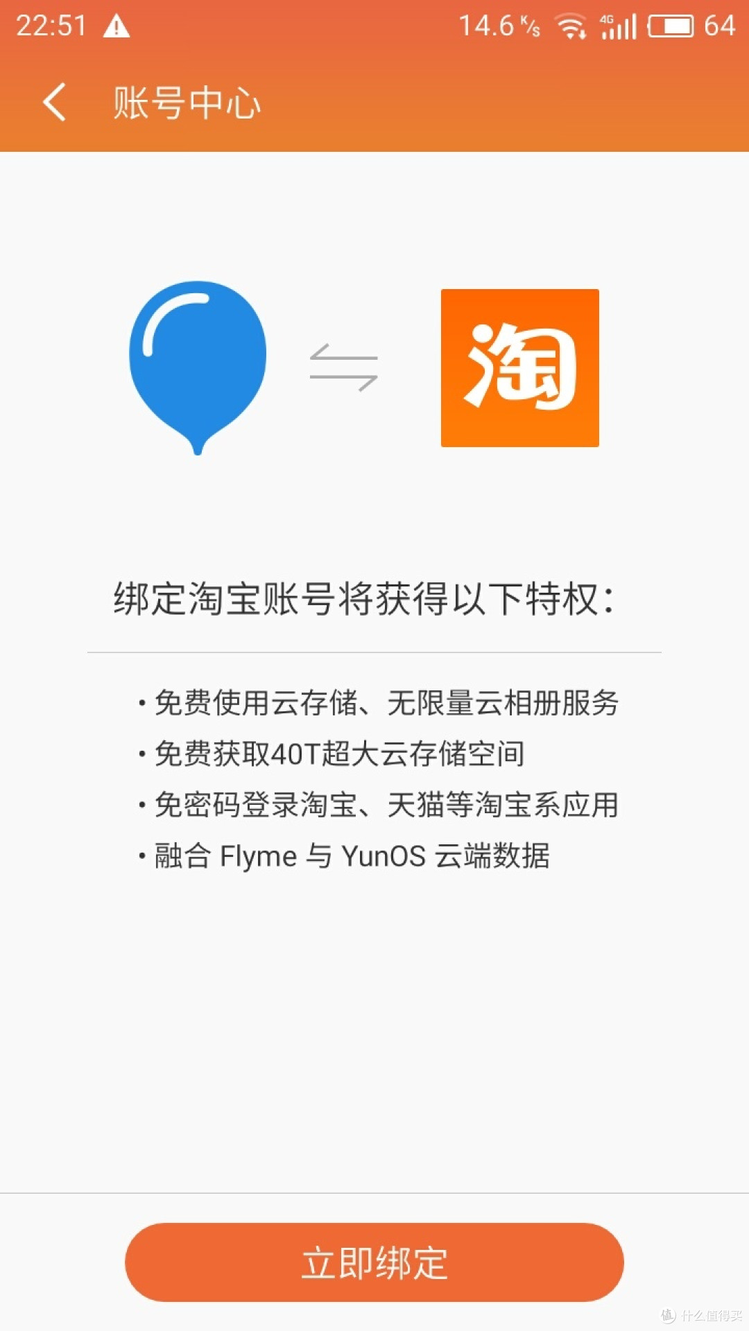 米粉眼中的“青年良品”——魅蓝5高配版感受浅谈