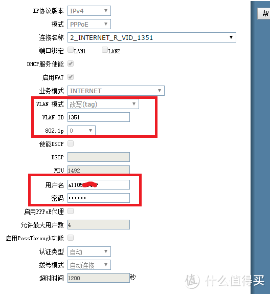 帮你省50块 — 中兴 F412 V6.0 + 星网锐捷 hg-gp800-s 光猫 破解教程