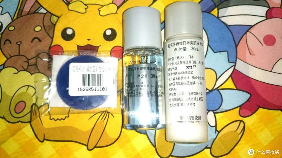 拼人品!拼眼力!拼手速!双十一秒杀战果小结