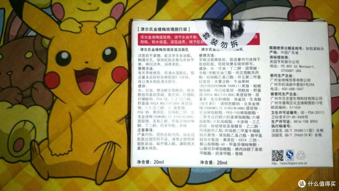 拼人品!拼眼力!拼手速!双十一秒杀战果小结